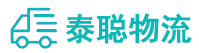 重庆到康县物流公司